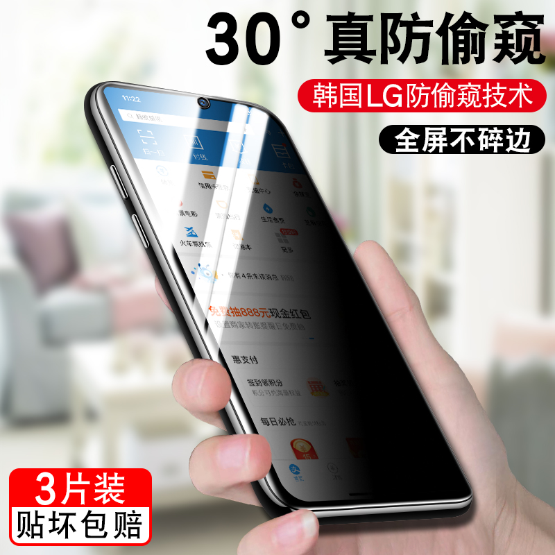 偷看手机个人隐私的新闻的简单介绍