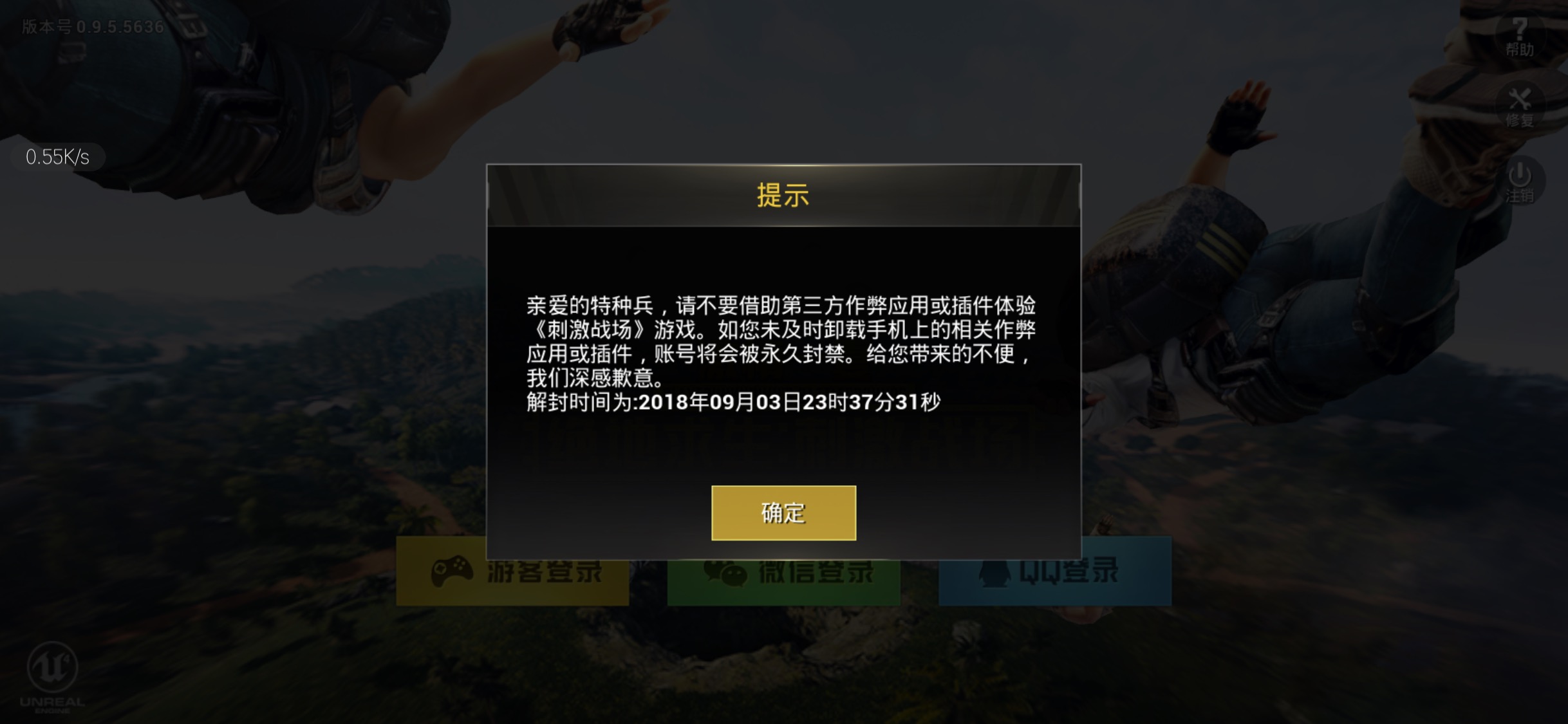 专门封号的软件苹果版苹果手机第三方拨号软件