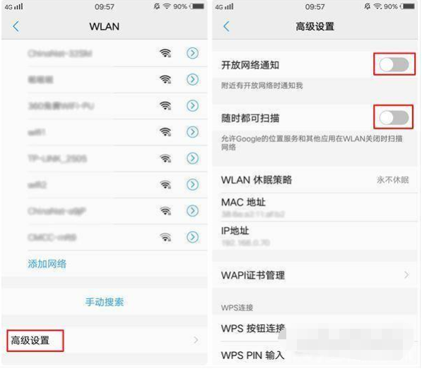 vivo手机怎么样消除热点资讯vivo手机太卡了怎么样清理才能变快