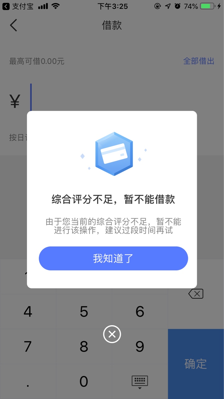 物品借还苹果版物品借还app看剧