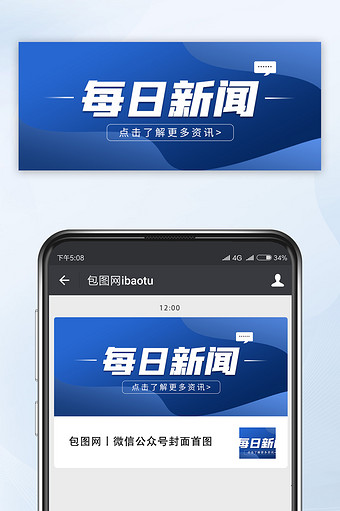 关于大江新闻客户端公众号登录的信息-第1张图片-太平洋在线下载