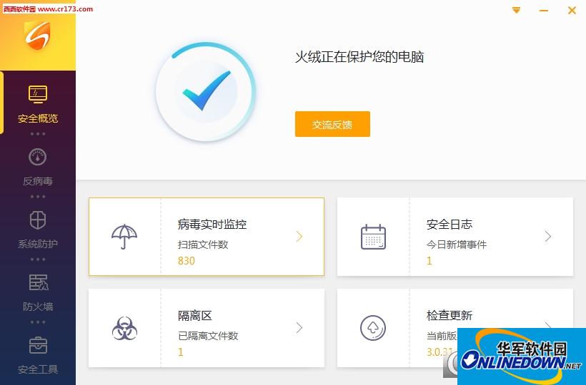 乐富通i刷苹果版下载苹果免费下载app安装