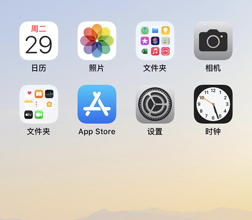 乐富通i刷苹果版下载苹果免费下载app安装-第2张图片-太平洋在线下载