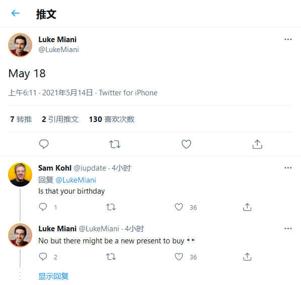 苹果新闻稿在哪里看苹果ios最新描述文件-第2张图片-太平洋在线下载