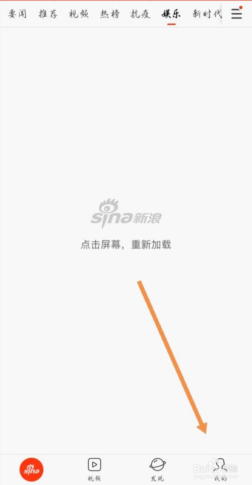 手机如何消除新闻电脑同花顺软件怎么去除左边应用资讯栏