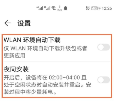 华为手机p40资讯怎么关闭华为p40屏幕朗读模式怎么关闭