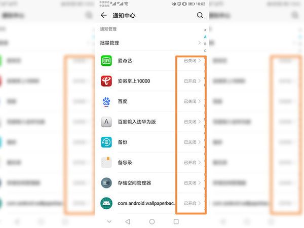清除手机桌面热点新闻如何删除手机桌面上的热门推荐