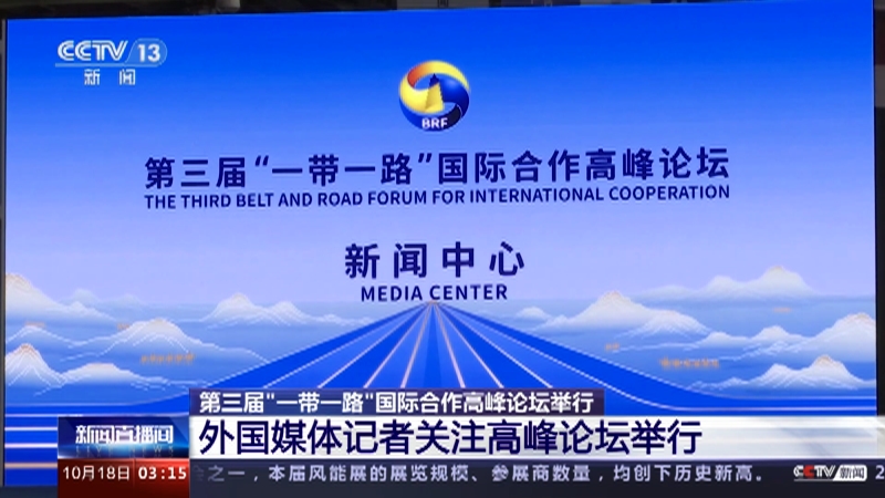包含安卓版国际新闻直播软件的词条-第2张图片-太平洋在线下载
