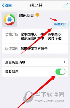 手机怎么找新闻怎么找新闻媒体曝光-第2张图片-太平洋在线下载
