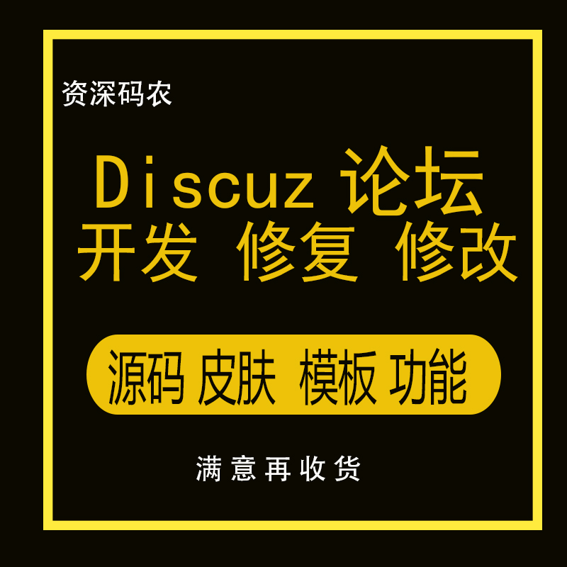 dz论坛手机客户端wwwdzhzsycom
