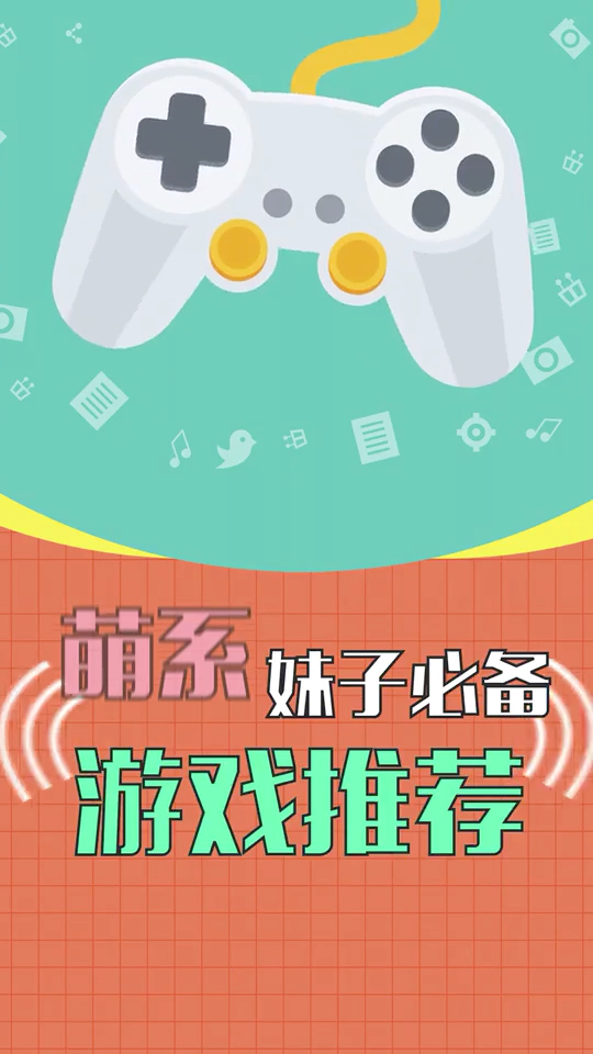 卡哇伊游戏安卓卡哇伊跑酷2在线玩-第2张图片-太平洋在线下载