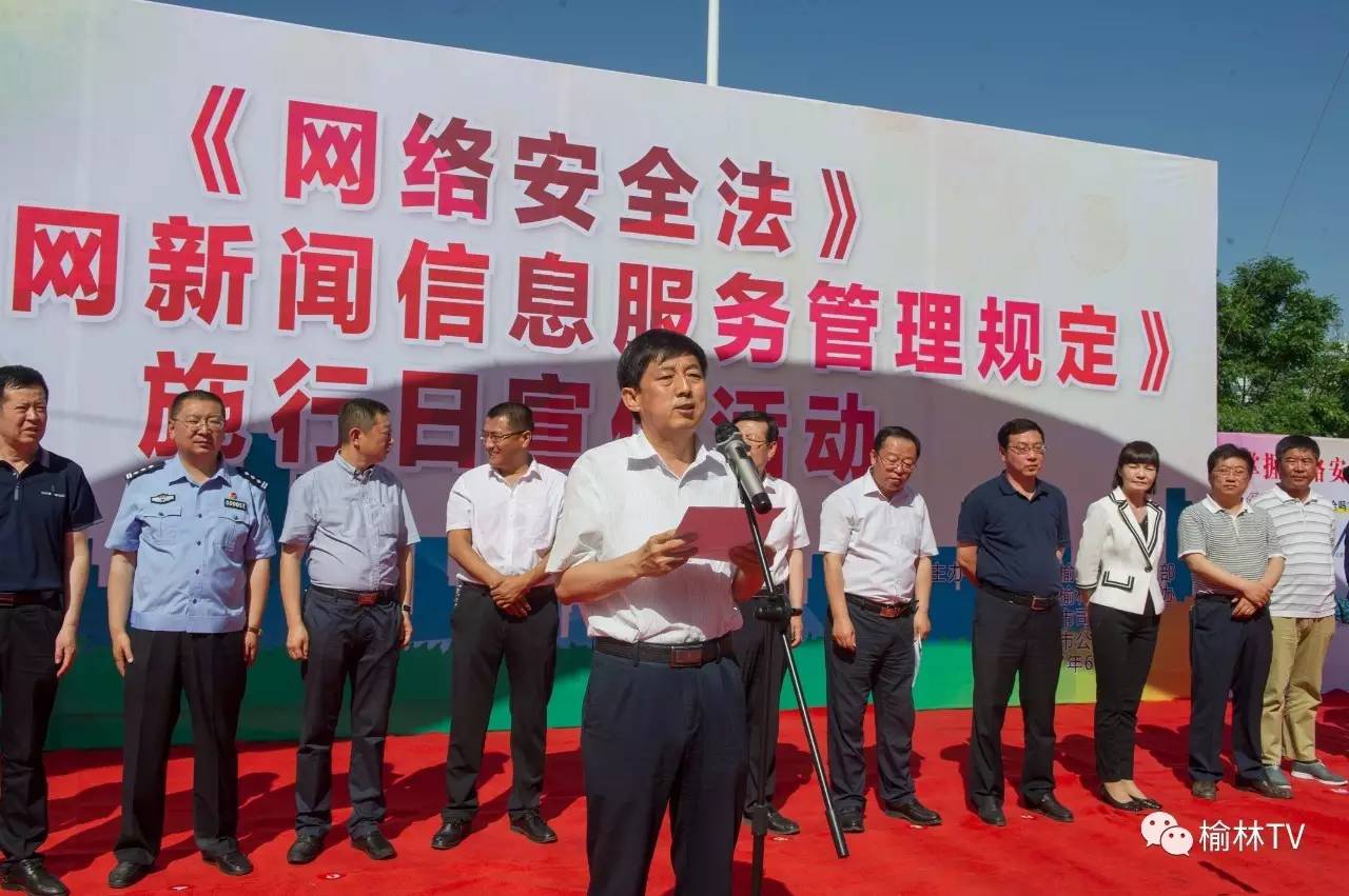 手机网络管理新闻部队手机管理新闻稿