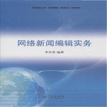 手机网络管理新闻部队手机管理新闻稿-第2张图片-太平洋在线下载