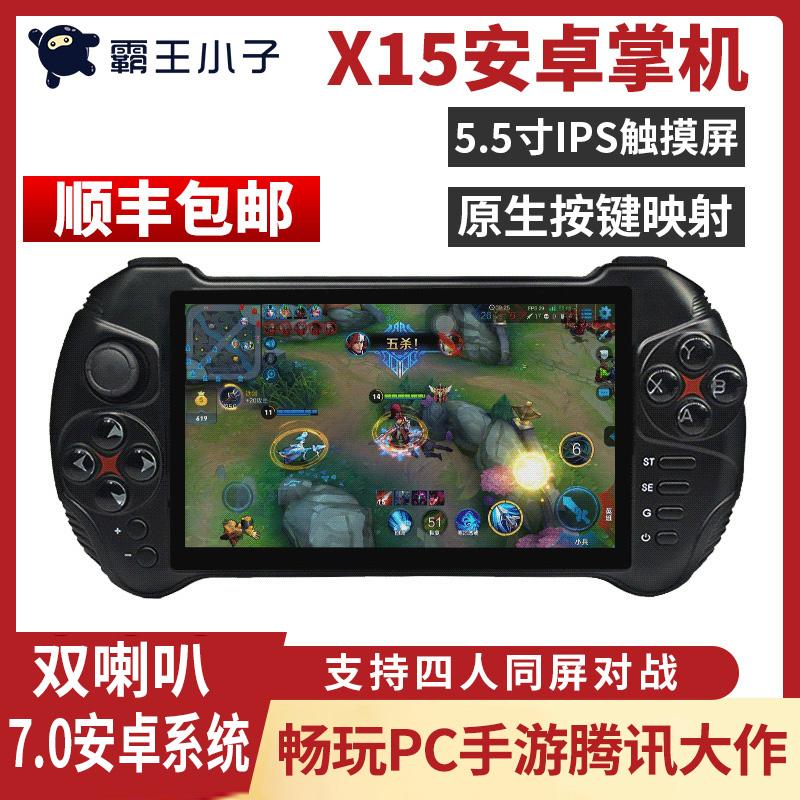 安卓可以玩的游戏机推荐电脑上玩手机游戏的模拟器哪个好