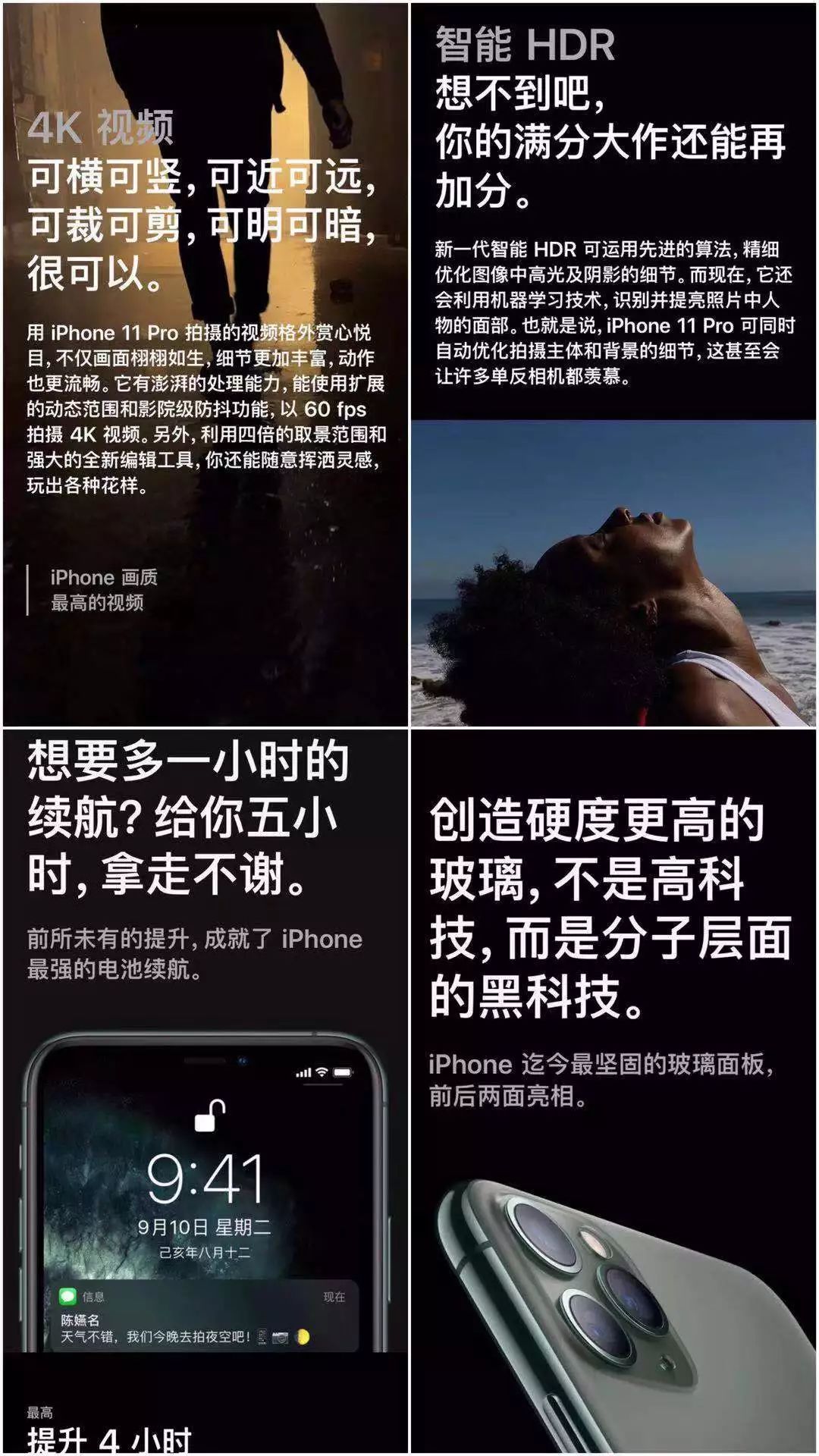 苹果删广告新闻水果苹果宣传广告-第2张图片-太平洋在线下载