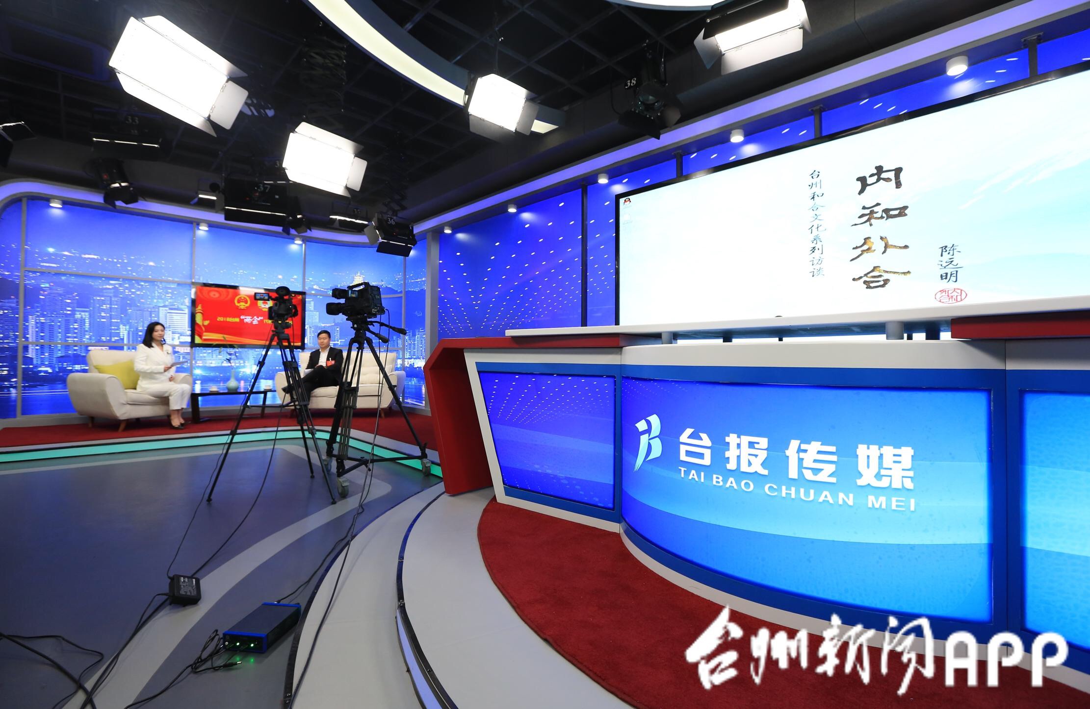 新闻客户端+技术+方案融合新闻策划方案范例模板-第2张图片-太平洋在线下载
