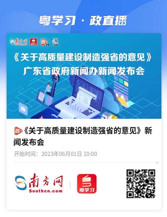 南方网客户端新闻直播大象新闻客户端观看电视直播