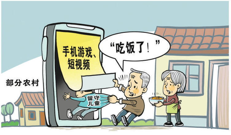 批判手机上瘾的新闻对玩手机上瘾的孩子该说些什么