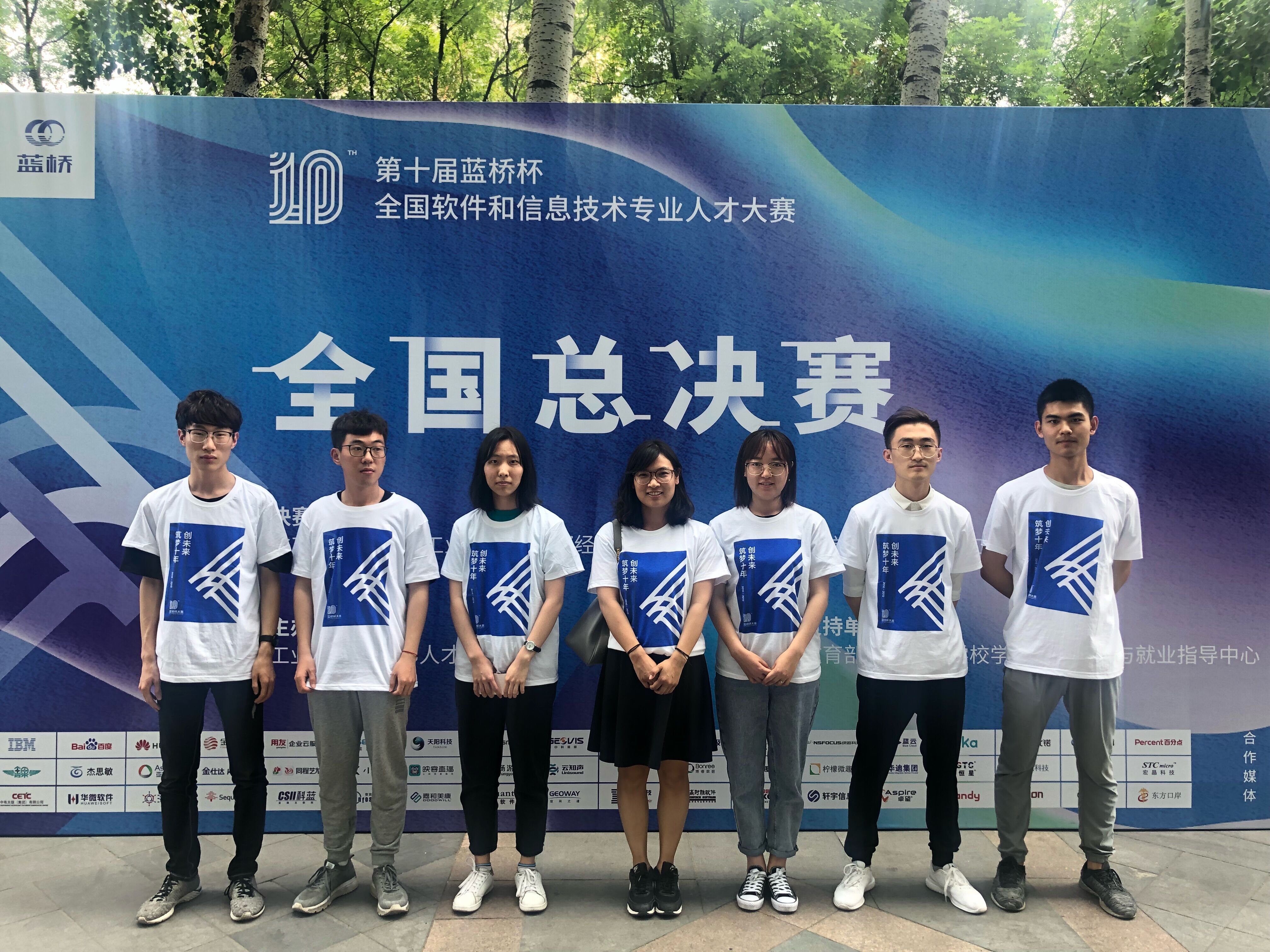 蓝桥物流软件客户端蓝桥物流软件电脑版下载-第2张图片-太平洋在线下载
