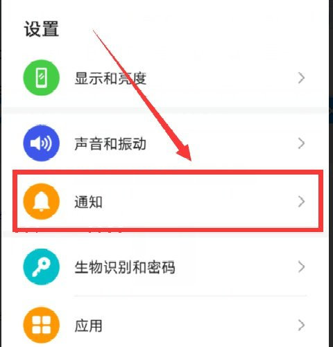 怎么关闭手机资讯助手手机出现热点资讯怎么关闭