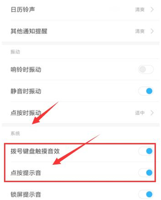 怎么关闭手机资讯助手手机出现热点资讯怎么关闭-第2张图片-太平洋在线下载