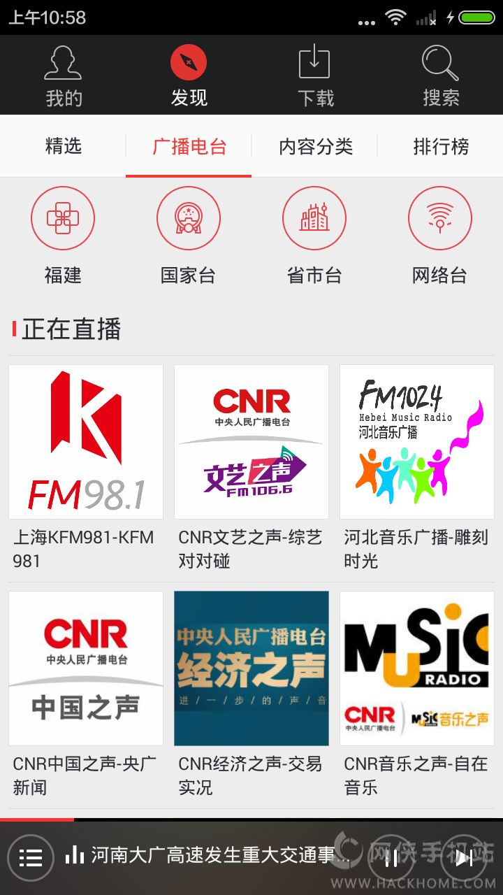 手机电台资讯最便宜的手机10一100元-第2张图片-太平洋在线下载