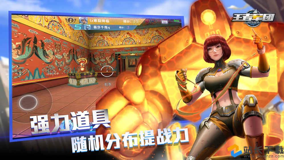 王者军团苹果版王者猎人苹果电脑版