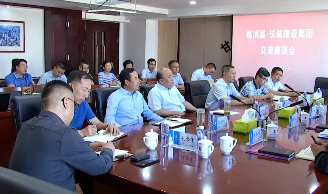 临洮新闻客户端在哪里的简单介绍