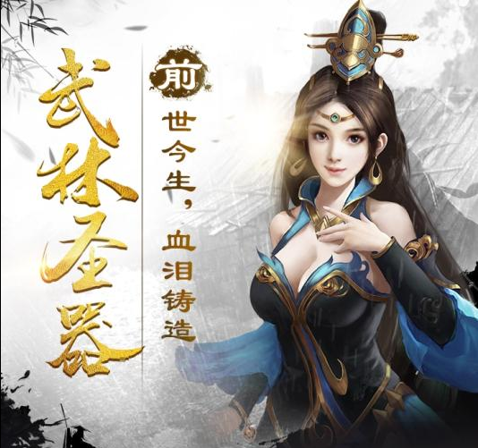 剑雨江湖苹果手机版热血江湖ios怀旧正版手游官网-第2张图片-太平洋在线下载