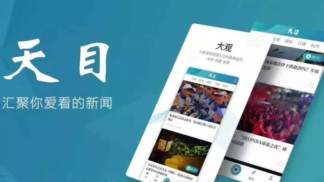 如何下载手机版新闻如何下载app到手机