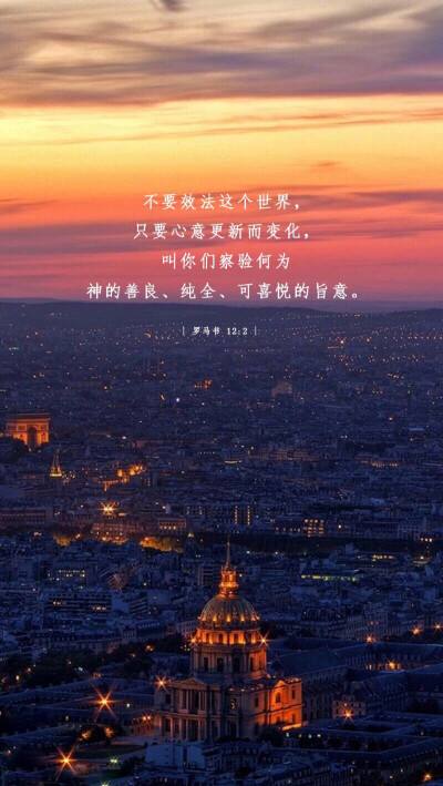基督教手机资讯软件下载安装如来神涨普及版电脑版下载并安装-第2张图片-太平洋在线下载