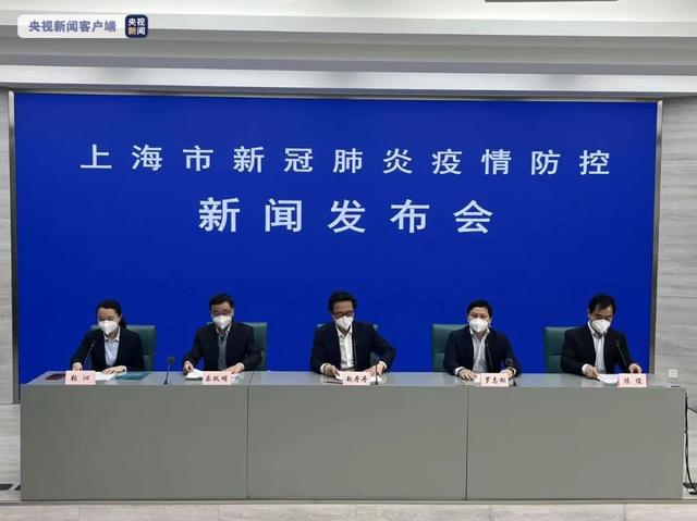 手机上海新闻手机上海税务app更新不了