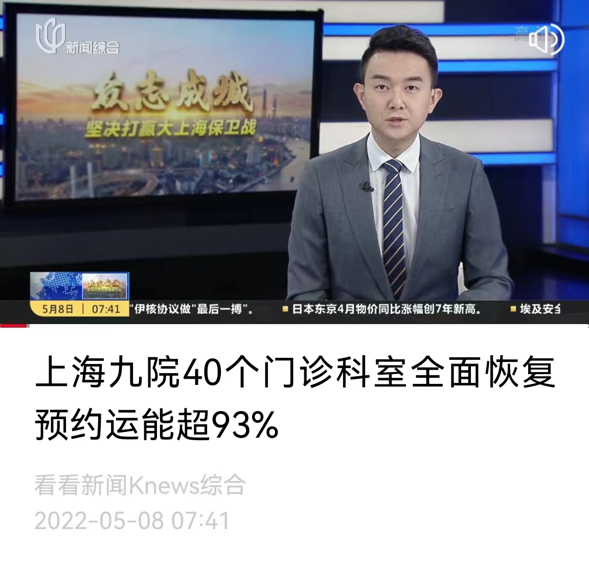 手机上海新闻手机上海税务app更新不了-第2张图片-太平洋在线下载