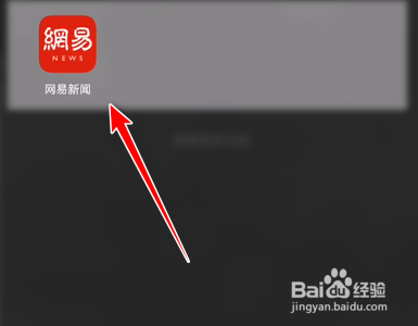 怎样消除手机的开机新闻华为手机左滑出现新闻怎么取消