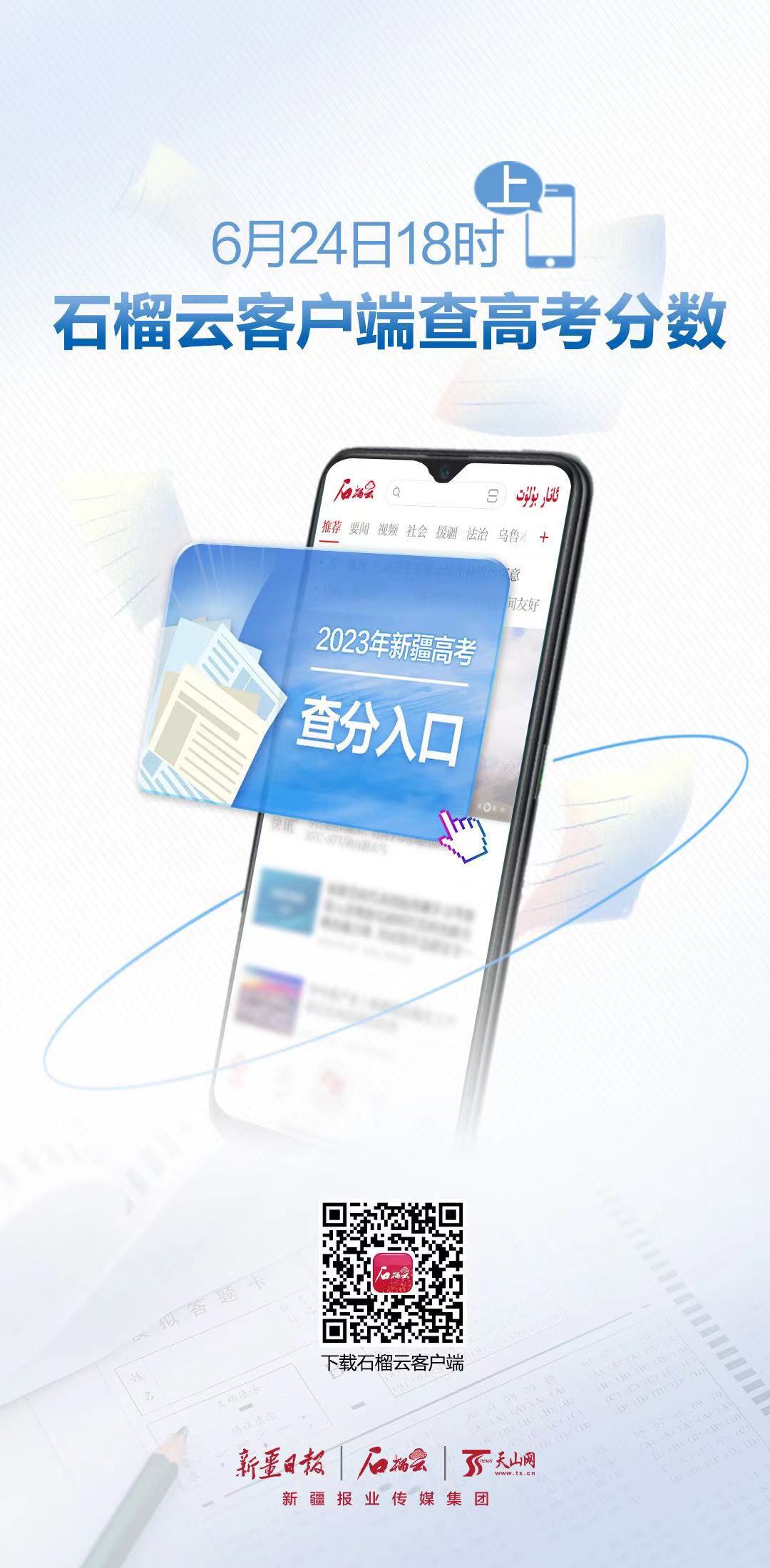 新闻客户端算门户吗电信sdp门户客户端