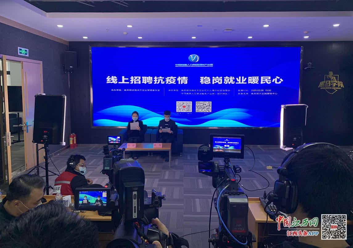 江西新闻手机在线直播江西新闻联播在线观看直播-第2张图片-太平洋在线下载
