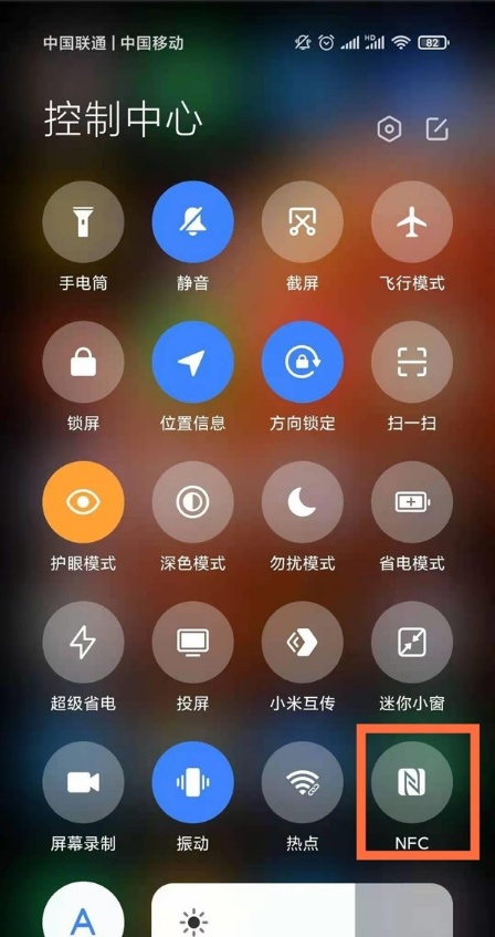 手机如何开启新闻频道微信新消息通知显示开启手机静音-第2张图片-太平洋在线下载