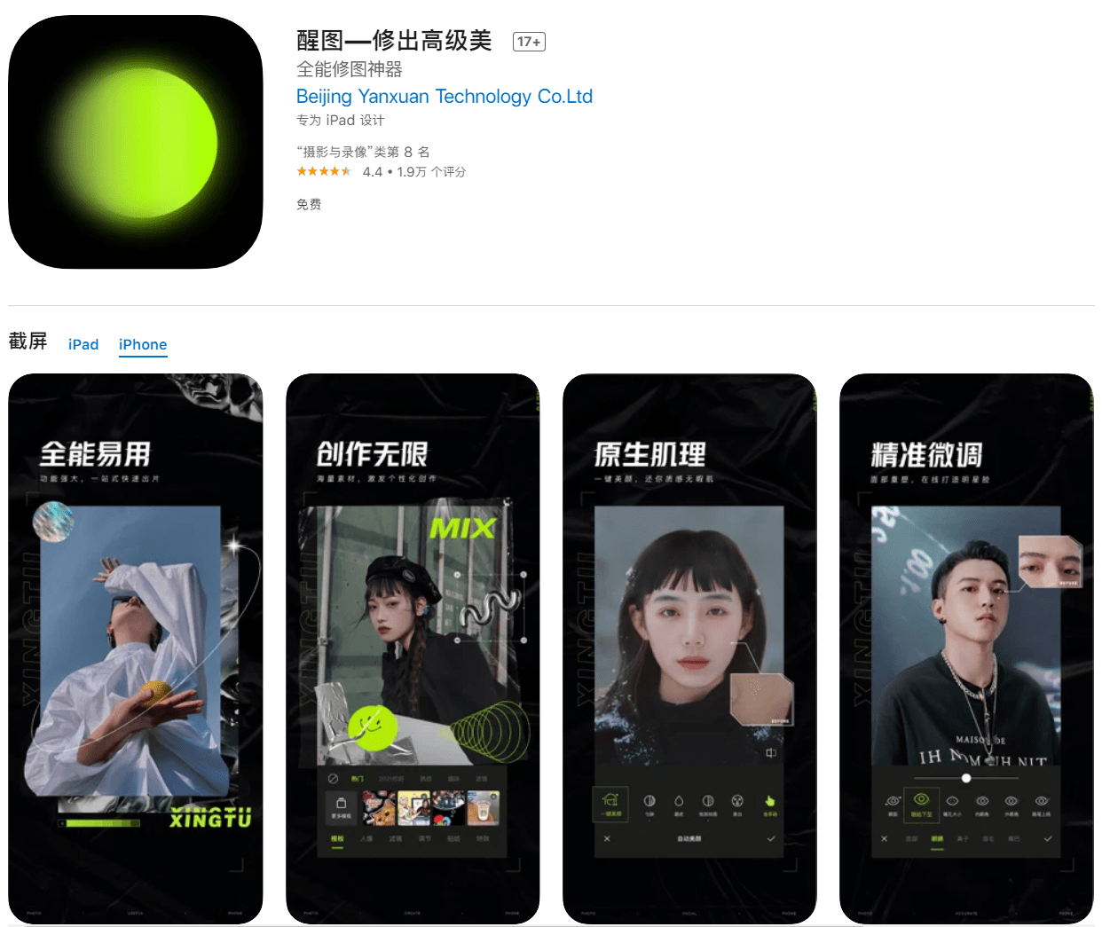 快手苹果电脑版苹果app商店电脑版