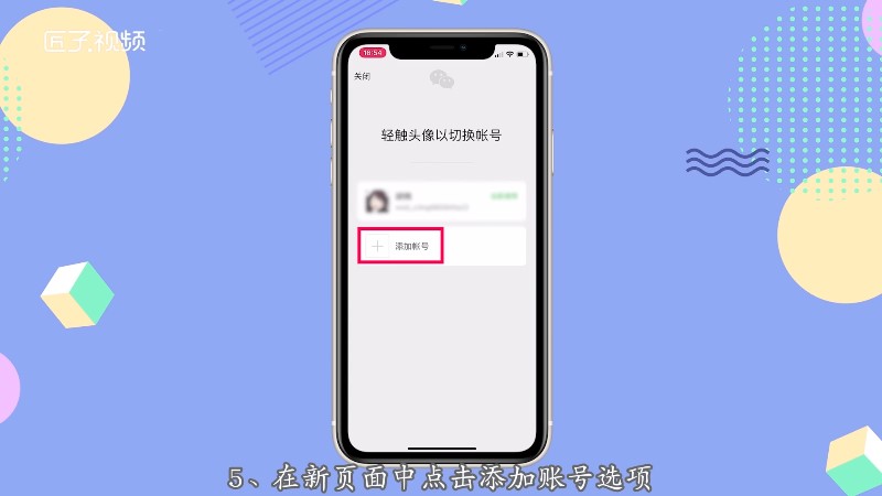 苹果版怎么多开微信苹果手机如何多开分身
