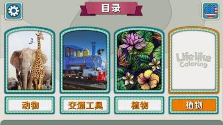 安卓游戏目录安卓游戏破解版下载