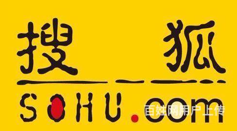 搜狐新闻推广客户端百度推广客户端app-第2张图片-太平洋在线下载