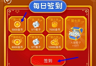 翻倍赚苹果版红包版赚钱游戏电脑版