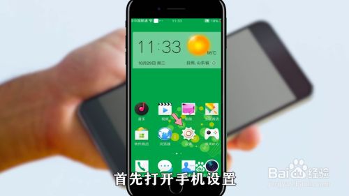 oppo手机怎样取消锁屏热点资讯oppo手机怎样恢复微信收藏里删除的笔记