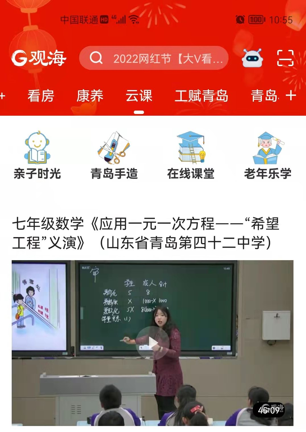 新闻客户端偏新闻学新闻客户端分为哪三大类型-第2张图片-太平洋在线下载