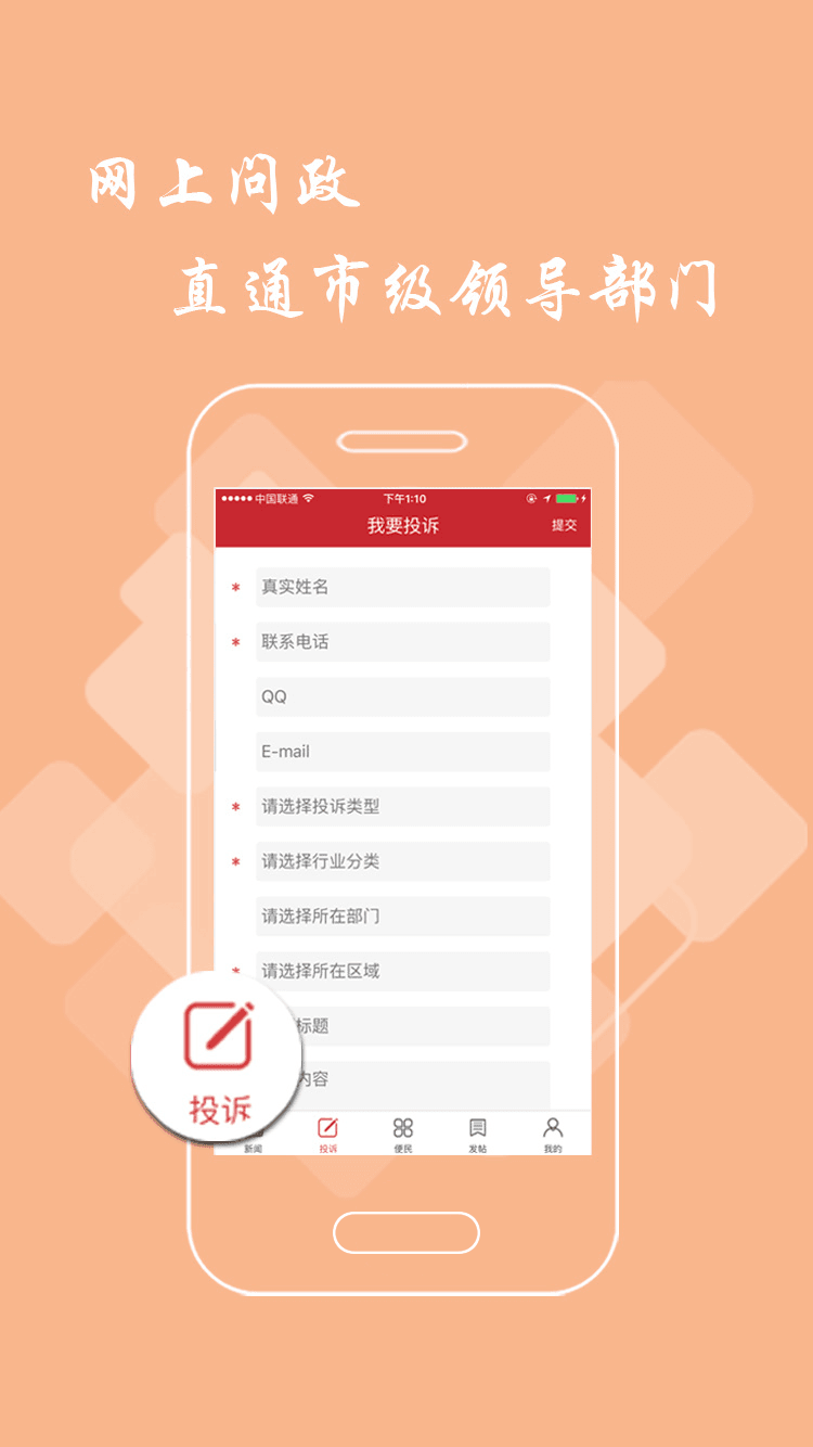想看头条新闻怎么用手机手机今日头条字体怎么调大