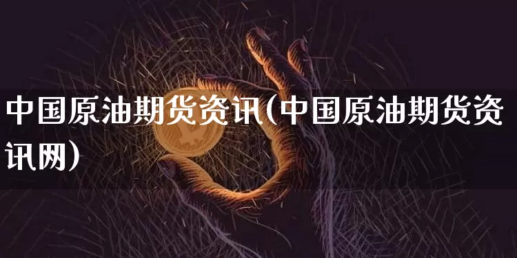 股市知识资讯官网下载手机版同花顺手机炒股软件官方免费下载电脑版-第2张图片-太平洋在线下载