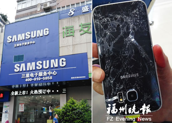 手机维修中央新闻手机修坏了怎么投诉