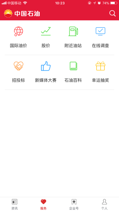 创游中国下载苹果版创游账号交易平台官网