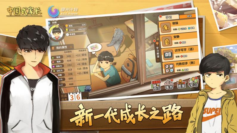 创游中国下载苹果版创游账号交易平台官网-第2张图片-太平洋在线下载