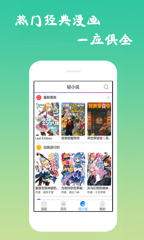 刺猬猫app苹果版刺猬猫vip公用账号